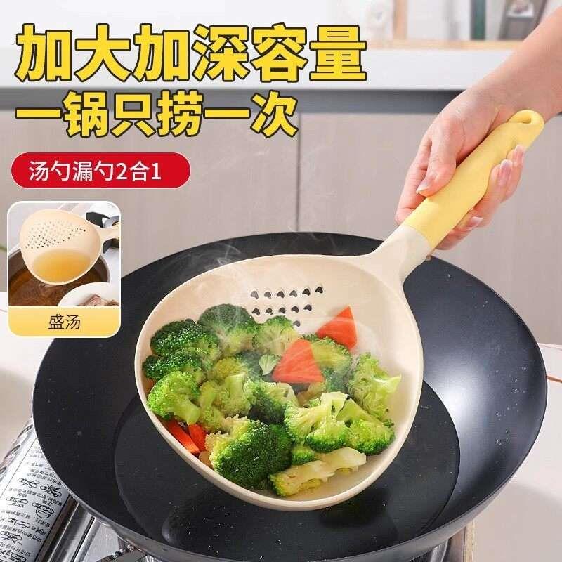 二合一捞勺漏勺加大两用款厨房家用耐高温面条饺子盛汤沥水漏网勺
