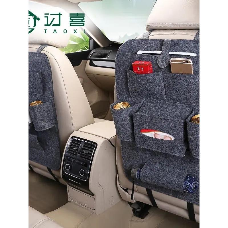 汽车椅背收纳盒多功能车载挂钩车载水杯架纸巾盒座椅后背置物盒