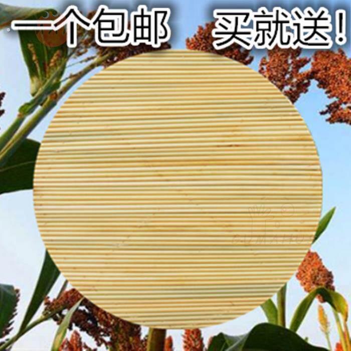 农家手工高粱秆水饺帘盖垫盖帘双层餐垫家用厨房圆形馒头帘锅盖子