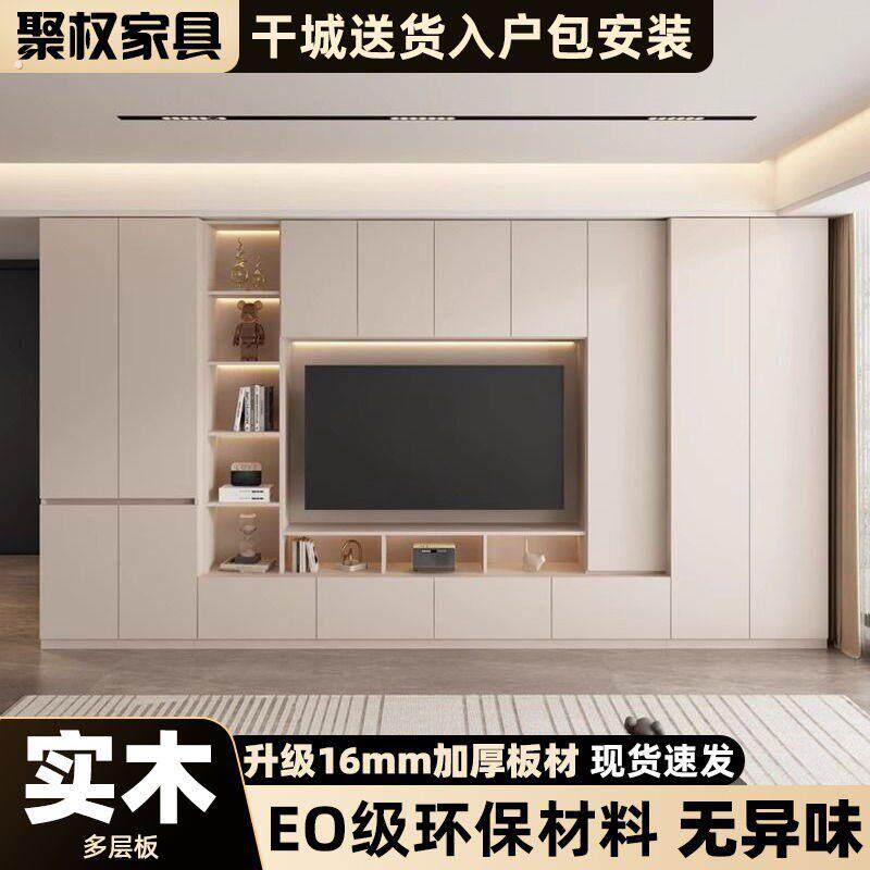 轻奢背景墙电视柜一体组合柜简约现代客厅实木满墙收纳柜高柜定制