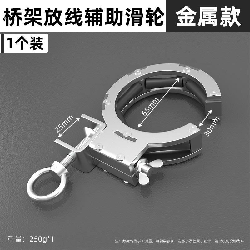 桥架放线神器电缆辅助滑轮穿线拉线走线拉电缆架不锈钢夹专用工具