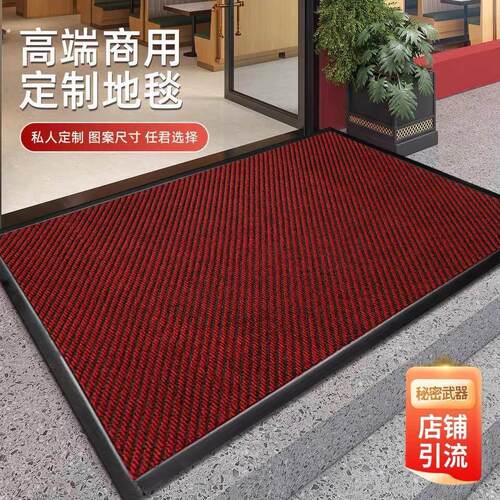商用门口地垫高级感酒店门外加厚耐脏地毯进门蹭土可裁剪地毯定制