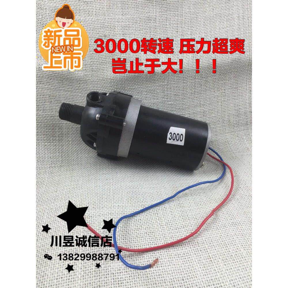 电动喷雾器马达水泵喷雾器配件3000转速喷雾器特大马达水泵