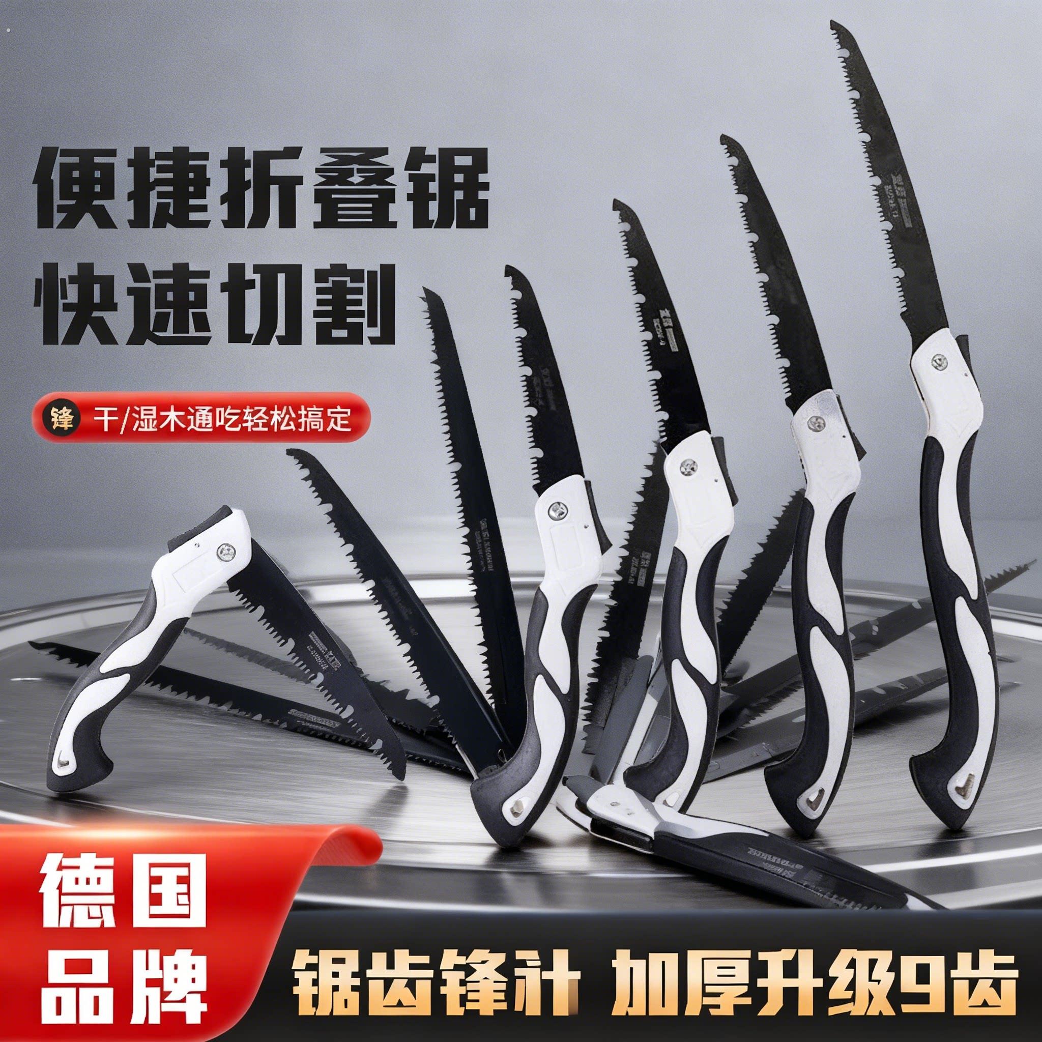 折叠锯加长锯户外便携式园林锯折叠手锯室内装修木工锯伐木锯锯子