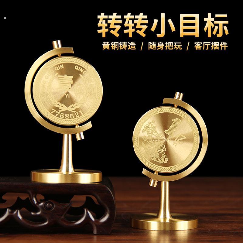 一亿小目标黄铜摆件铜旋转我需要1个亿办公室休闲手把饰品