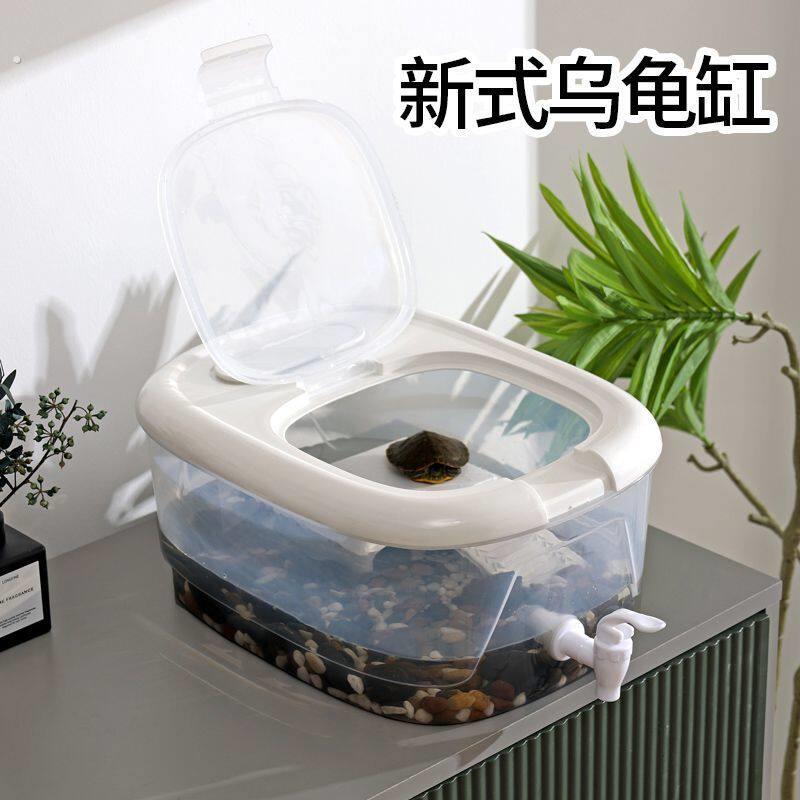 乌龟缸家用饲养缸带爬台排水乌龟缸带盖子生态晒台懒人小型龟周转