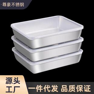 千层糕蒸盘发糕马蹄糕松糕专用模具家用可蒸蛋糕食品级316不锈钢