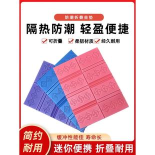 户外折叠坐垫便携随身垫草地野外防潮防水泡沫座垫露营加厚隔凉垫