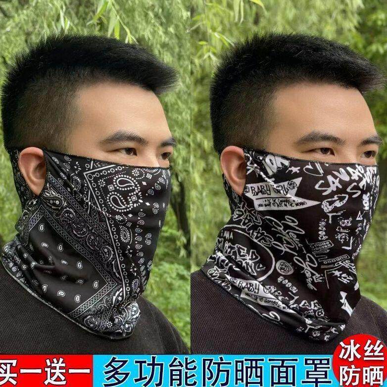夏季二保焊专用防烤脸冰丝头套吸汗护全脸防护面罩防晒围脖电焊工