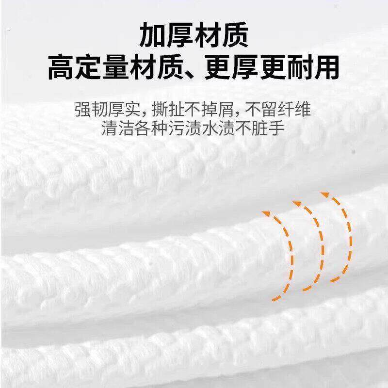 懒人抹布厨房纸巾一次性抽取悬挂式加厚干湿两用擦油不织布洗碗巾