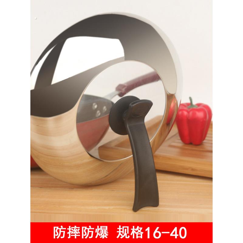 锅盖不锈钢玻璃盖家用砂锅盖子钢化炒锅头把手小透明高盖涨型组合