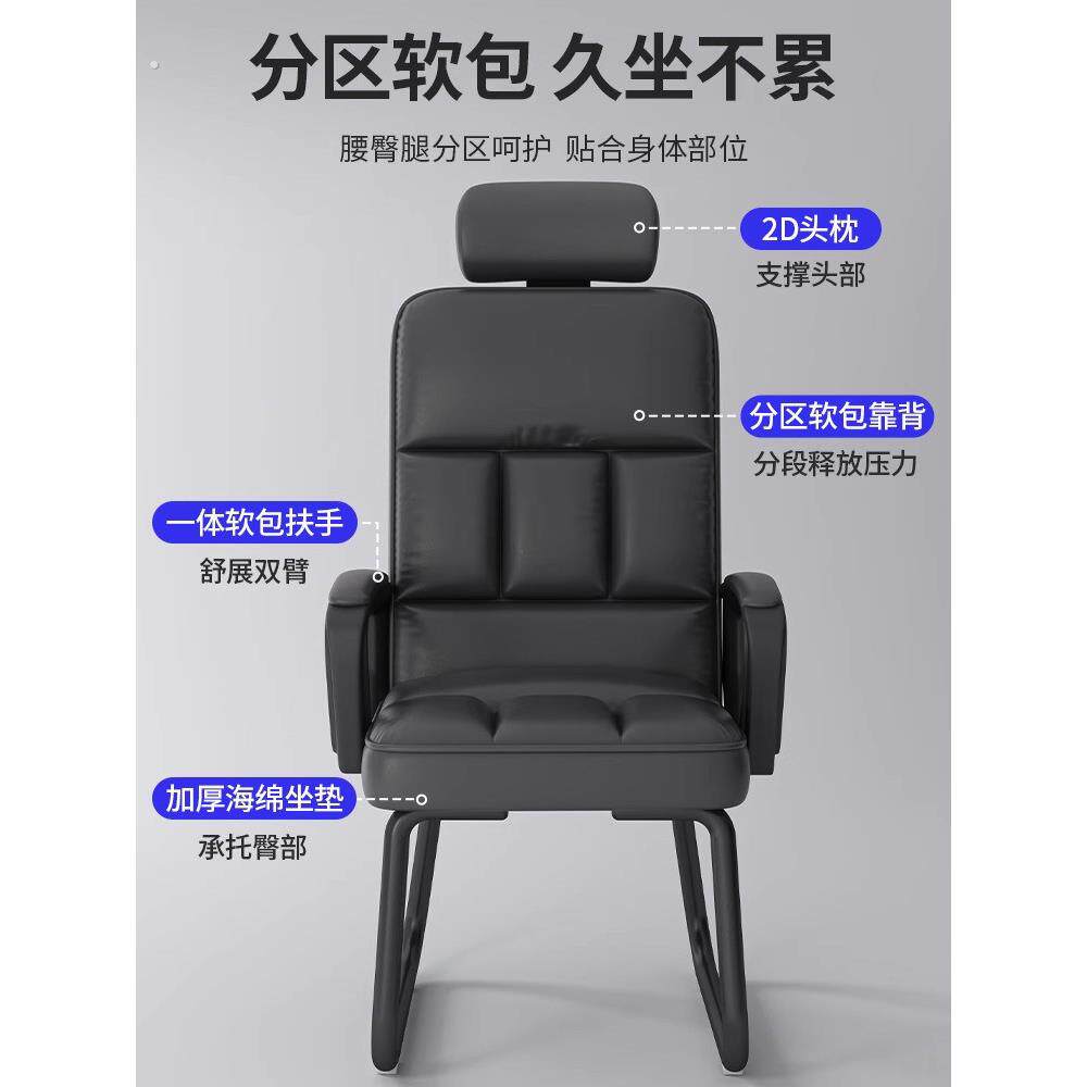 德国办公椅子弓形电脑椅靠背椅老板椅办公室椅子舒适久坐麻将座椅