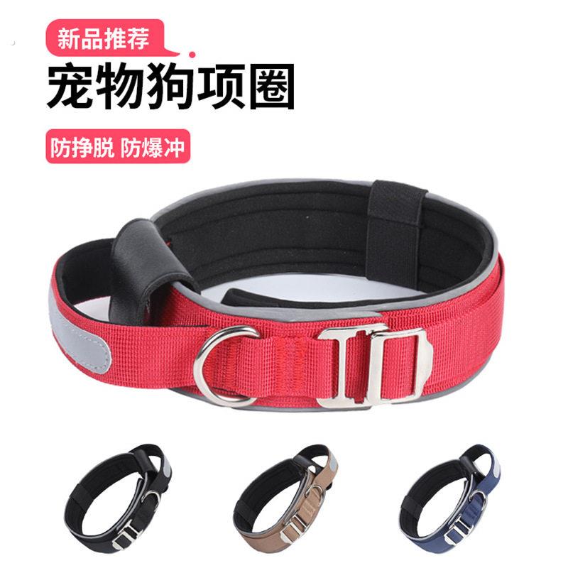 新款宠物战术项圈户外反光狗狗项圈中大型狗用项圈训练狗项圈