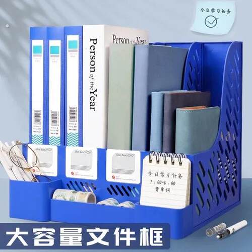 加厚文件夹资料收纳盒置物架文件架立式书架书框简易书立文件栏桌