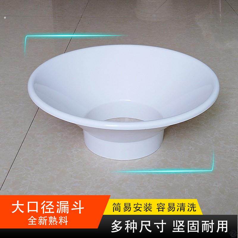 特大号塑料漏斗大口径商用集料斗大号加厚工业漏斗下料斗加油加水