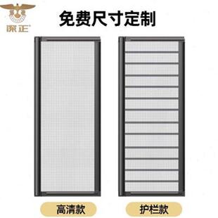 深圳定制隐形纱窗推拉式卷轴可拆洗纱门高透网高清纱窗免打孔