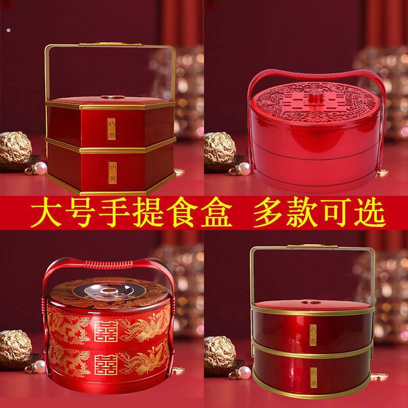 结婚精致食盒多层手提饺子盒中式新娘礼盒食盒结婚娘家高档红提篮