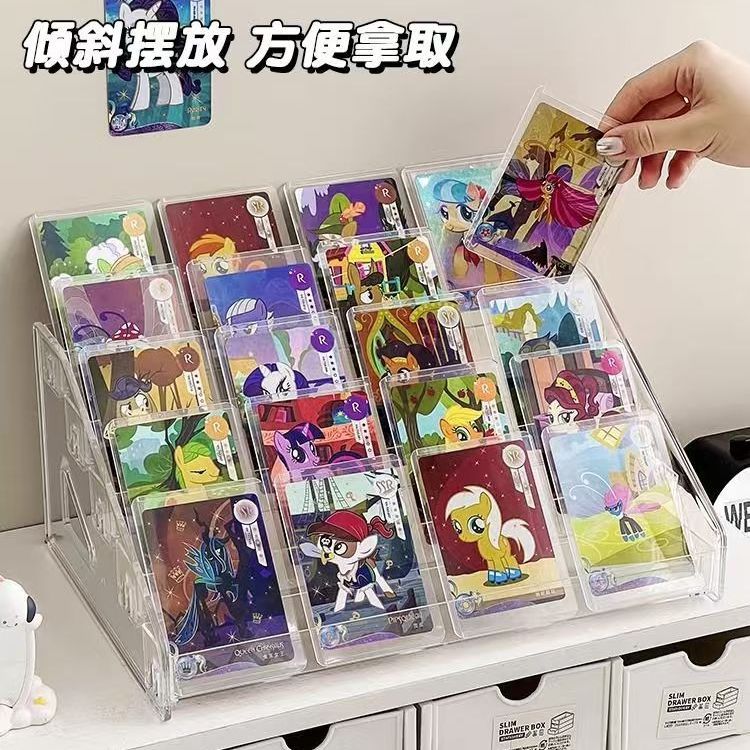 小马宝莉卡位盒卡片收纳
