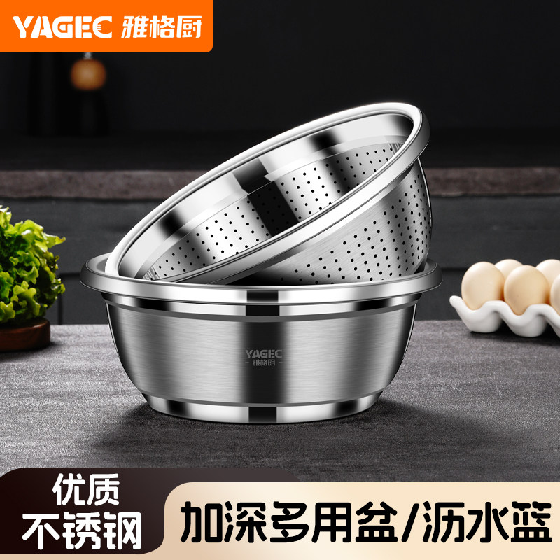 加厚不锈钢盆洗菜盆沥水篮多用水果加深菜盆淘米盆漏盆家用商用盆,餐饮具,洗菜盆/沥水篮/漏水筛,淘宝优惠券,粉丝福利购,淘宝优惠卷