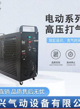 -E-5K2厂家直销双缸上气速度快1200w7200PSI潜水瓶用高压空压机