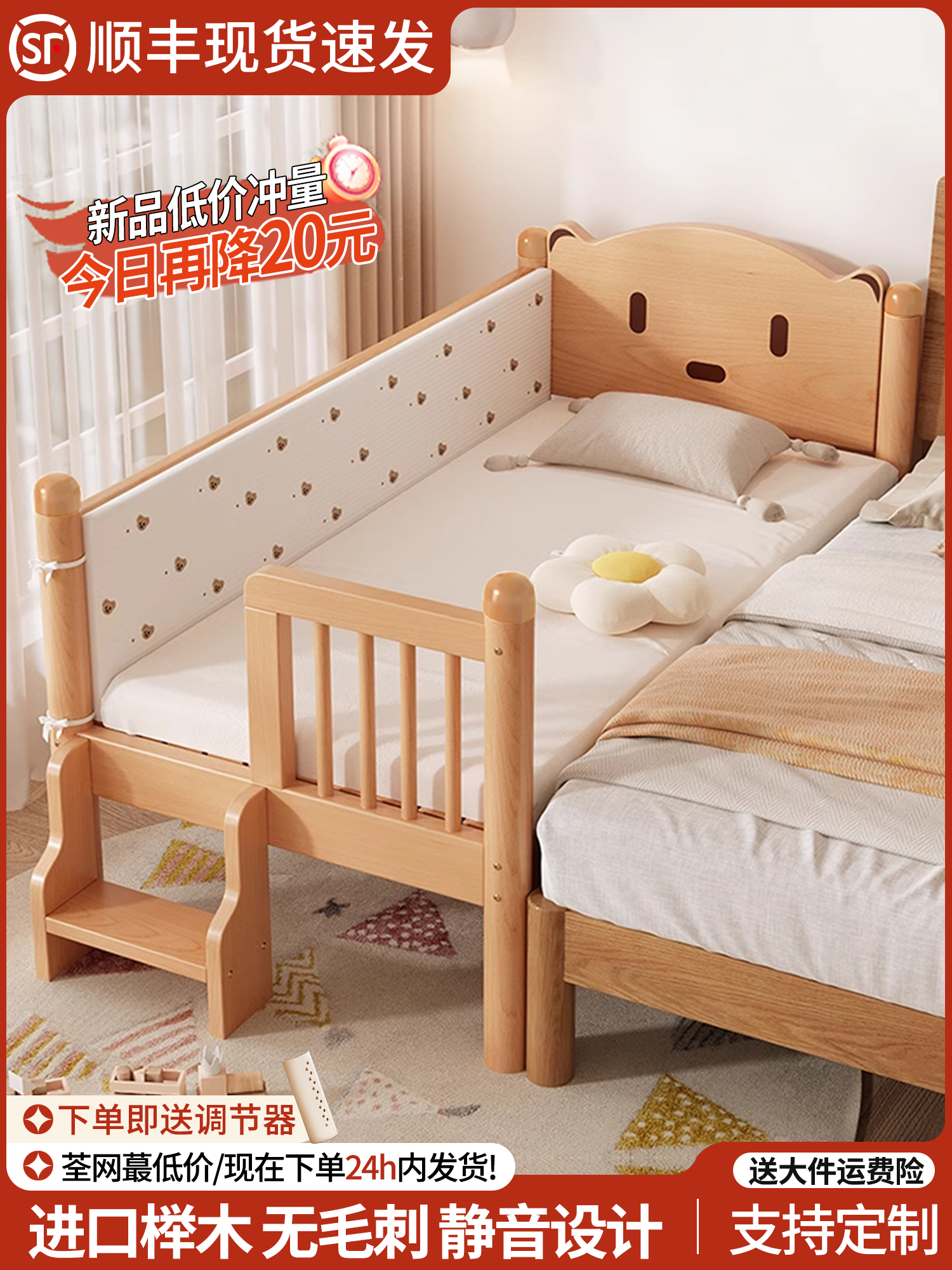 榉木儿童床男孩女孩婴儿床带护栏可定制单人小床床边加宽拼接大床