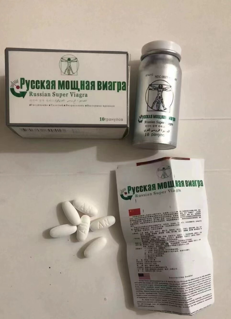 原装正品俄罗斯小银瓶男用增强加强版v8男士专用买二送一