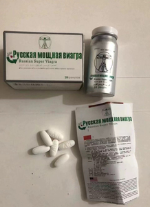 原装正品俄罗斯小银瓶男用增强加强版v8男士专用买二送一