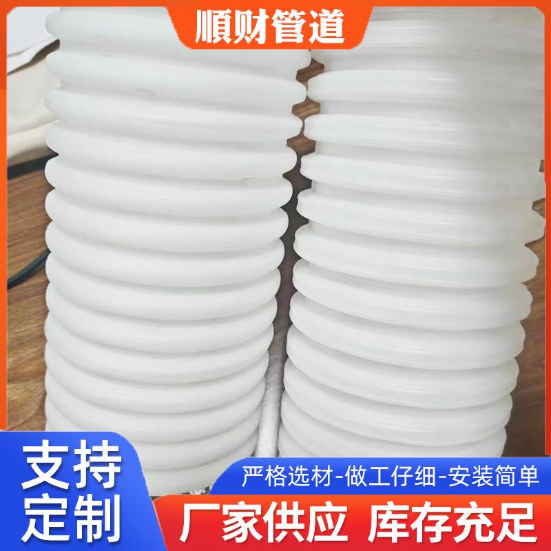 hdpe白色波纹管双壁排水管单璧打孔通信电缆地下保护管