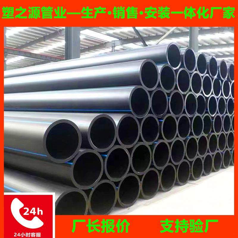 厂家PE管弱电穿线路灯穿线pe管电力通讯电缆保护pe穿线管,橡塑材料及制品,其他橡胶制品,淘宝优惠券,粉丝福利购,淘宝优惠卷