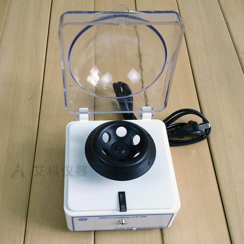 迷你型离心机LX-100小型离心机掌上手掌离心机