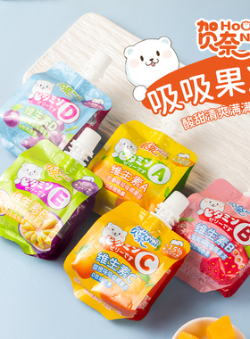 贺奈吸吸椰果冻维生素水果味可吸果冻零脂果汁果冻学生儿童零食