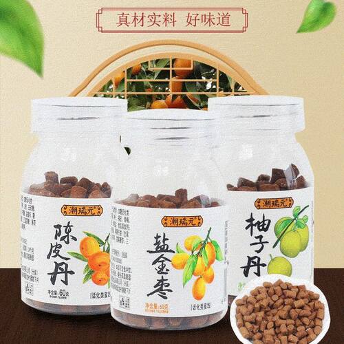 潮瑞元陈皮丹盐金枣60g