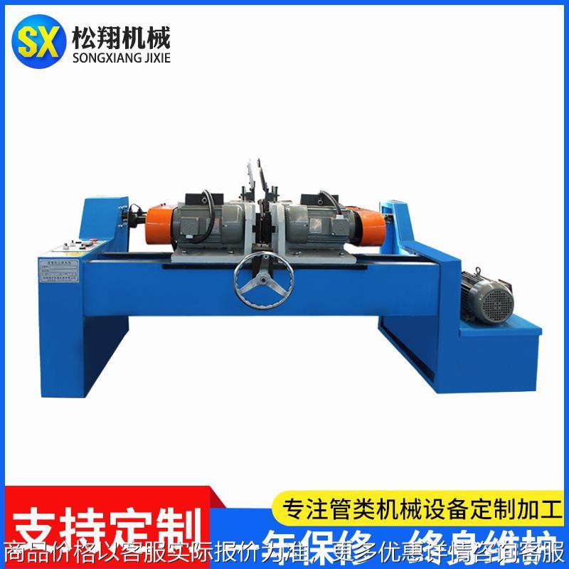 厂家供应80液压双头倒角机全自动圆管钢管不锈钢管气动倒角机坡口,五金/工具,其他机械五金,淘宝优惠券,粉丝福利购,淘宝优惠卷