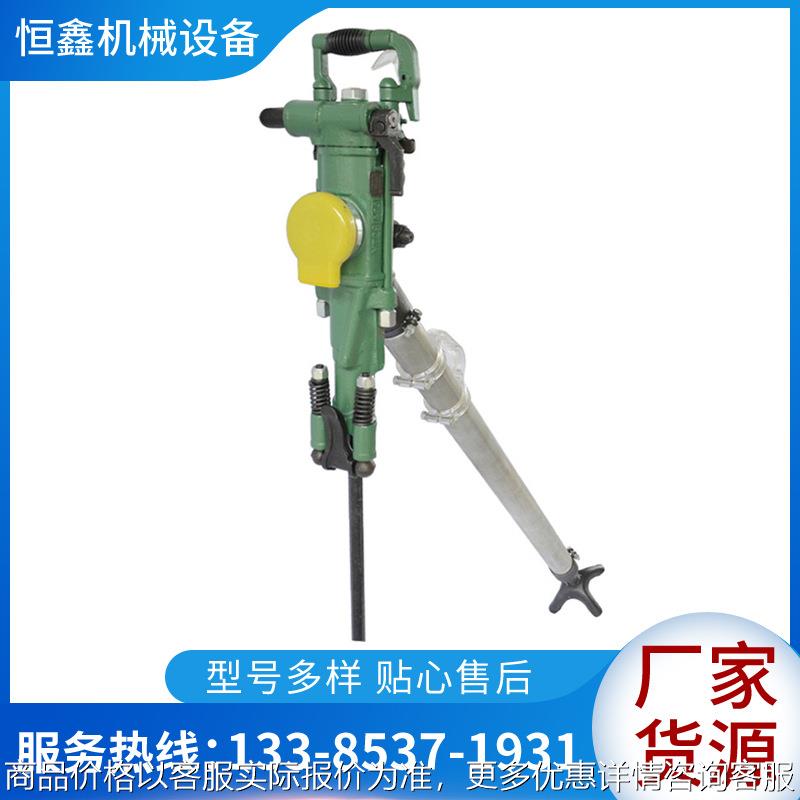 厂家直发28型气腿凿岩机 28凿岩机 矿山气腿凿岩机现货