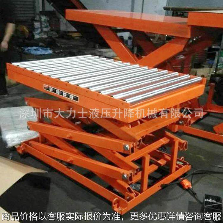 包胶滚筒电动升降平台固定式辊筒升降台升降机液压模具堆高平台车,搬运/仓储/物流设备,电梯/传菜机/升降机/提升机,淘宝优惠券,粉丝福利购,淘宝优惠卷