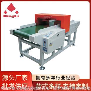 异物全自动智能抗干扰验针机 8500 2检针机无纺布输送带式
