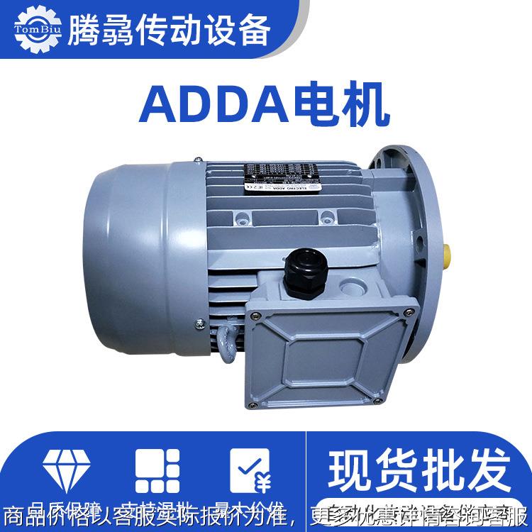 销售电机63 71 80 90 100 110 112 132 160 180电机