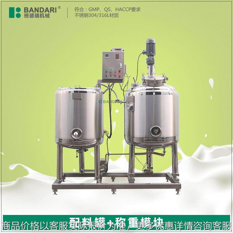 不锈钢釜底乳化罐电加热液体混合搅拌罐真空高剪切乳化罐,搬运/仓储/物流设备,加料机,淘宝优惠券,粉丝福利购,淘宝优惠卷
