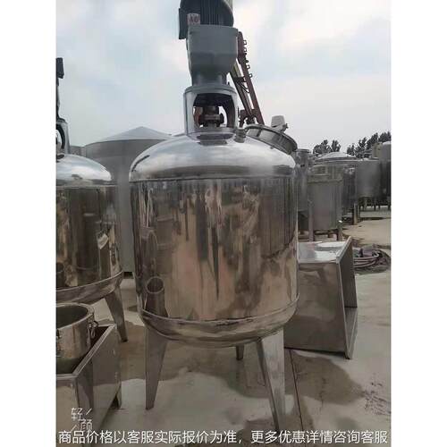 源头厂家加工定制不锈钢双单层加热搅拌罐 反应釜 不锈钢搅拌罐
