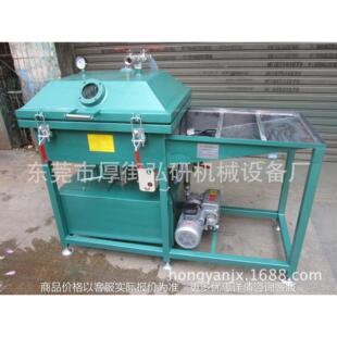 单缸真空浸漆机,真空浸油机,真空含浸机 变压器凡立水浸油漆专用