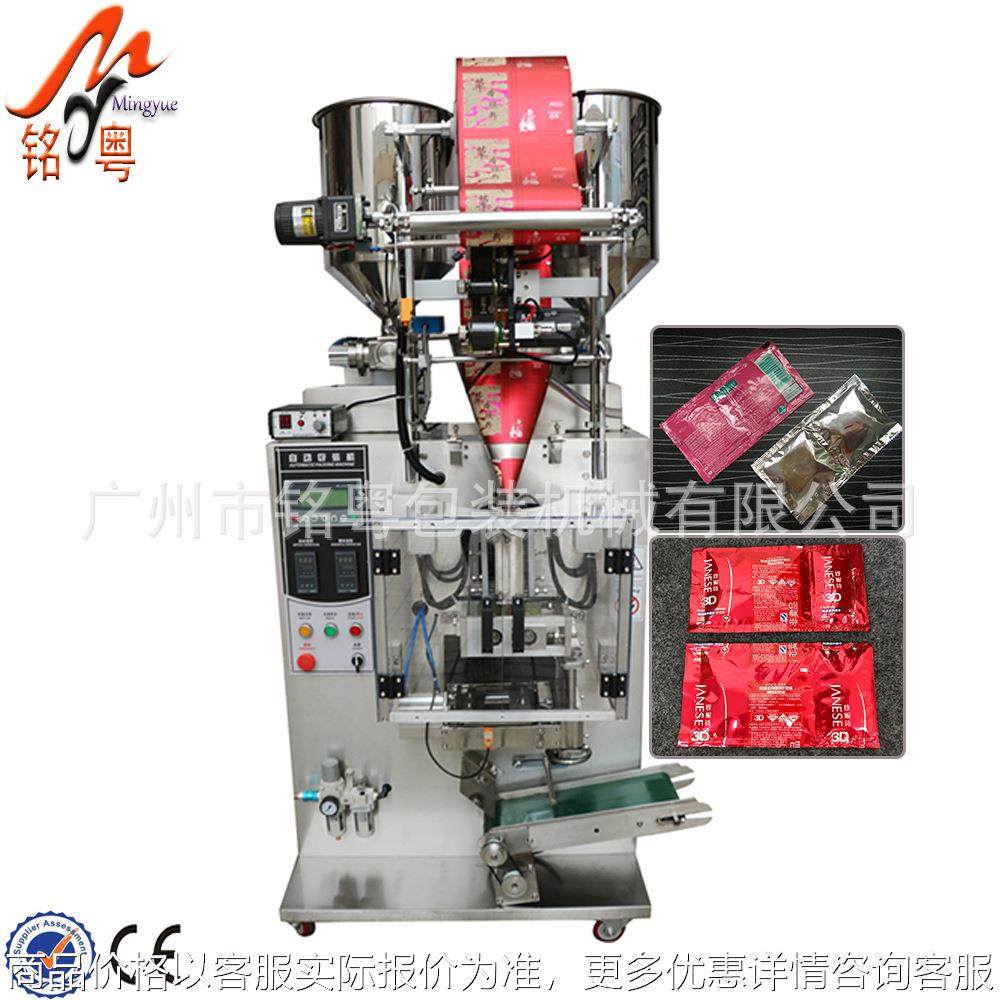 全自动双袋液体酱料包装机四边封洗发水包装机立式液体灌装封口机,办公设备/耗材/相关服务,包装机,淘宝优惠券,粉丝福利购,淘宝优惠卷