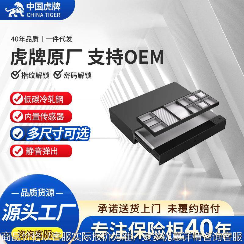 保险柜家用小型2025新款隐形指纹密码箱,文具电教/文化用品/商务用品,订书机,淘宝优惠券,粉丝福利购,淘宝优惠卷