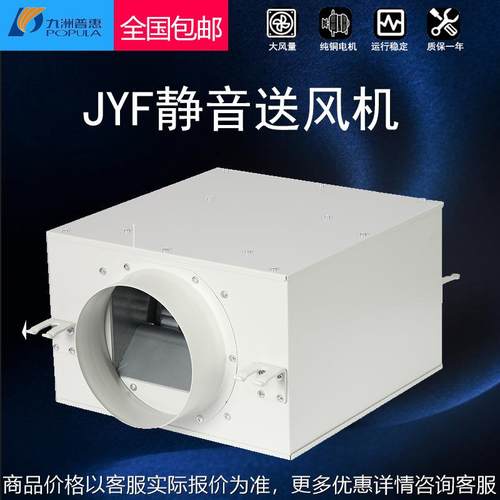 箱新风系统静音送风机新风换气机净化新风机家用抽风机