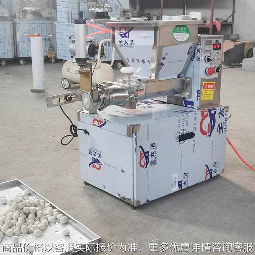 面团成型机全自动面剂子机器仿手工揪面剂子机小型分面团机器设备