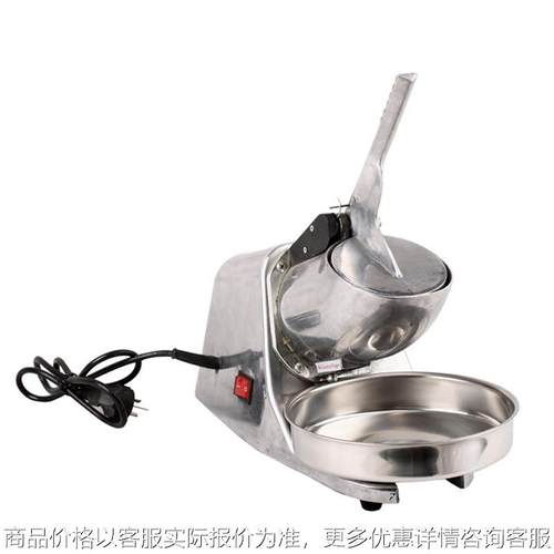 碎冰机大功率雪花压冰机电动家用沙冰机商用奶茶店刨冰机
