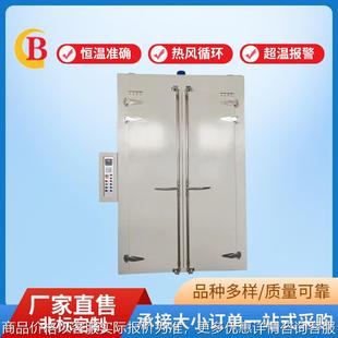 硅材料专用烘箱 电热鼓风烘箱 挂钩烘箱 热风循环烘箱