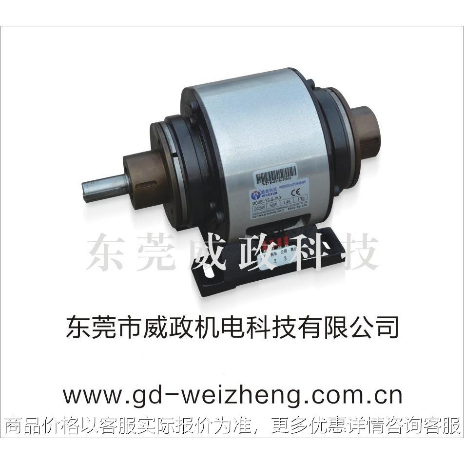 包邮保修 100Nm外露式电磁双离合内单电磁制动器组合YS-G-10