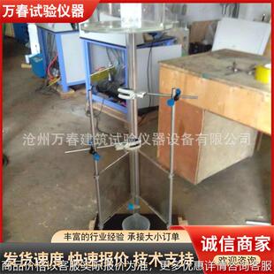 泡沫混凝土泡沫测定仪 -1泡沫沉降距泌水率量检测仪 试验发泡机