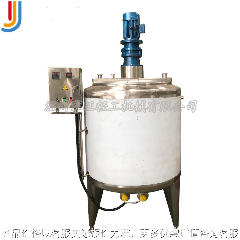 工厂直销电加热螺带搅拌罐 粉末液体混合罐 洗手凝胶配制搅拌罐
