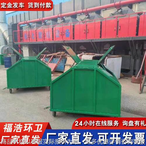 勾臂垃圾箱源头厂家直发铁皮勾臂3立方垃圾箱 带轮移动式垃圾箱